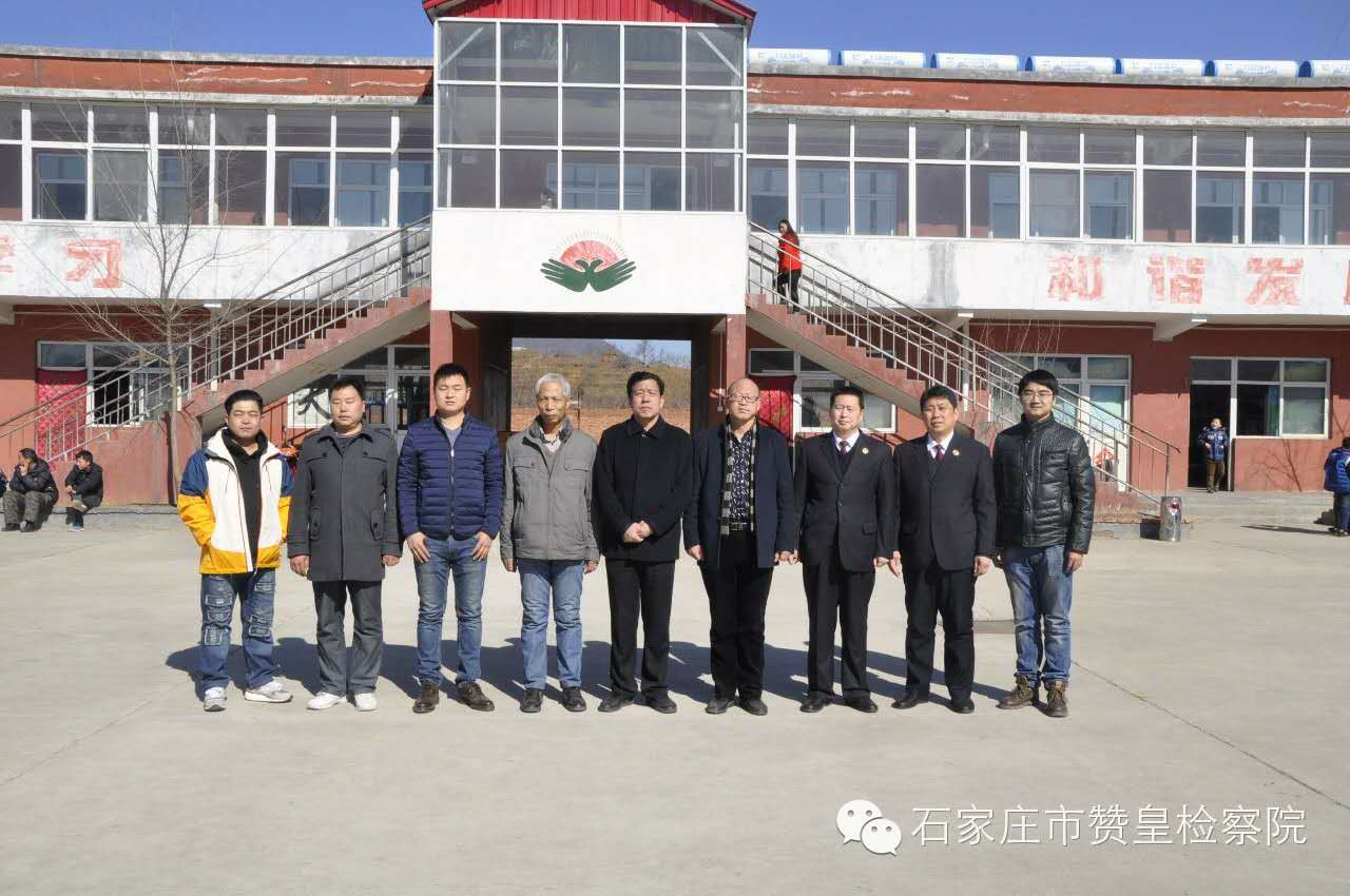 赞皇县检察院积极为留守儿童搭建阳光平台
