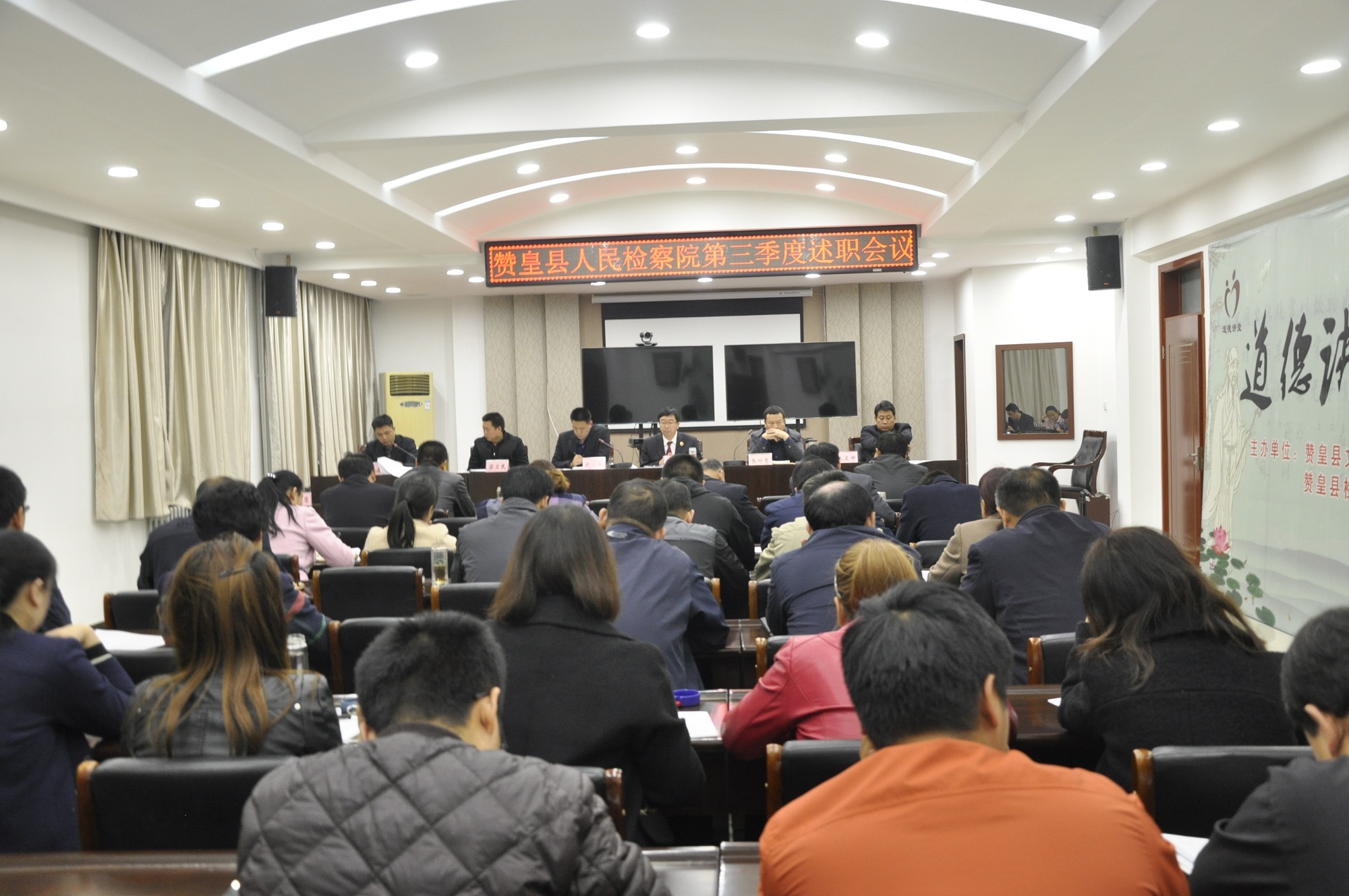 河北省赞皇县人民检察院