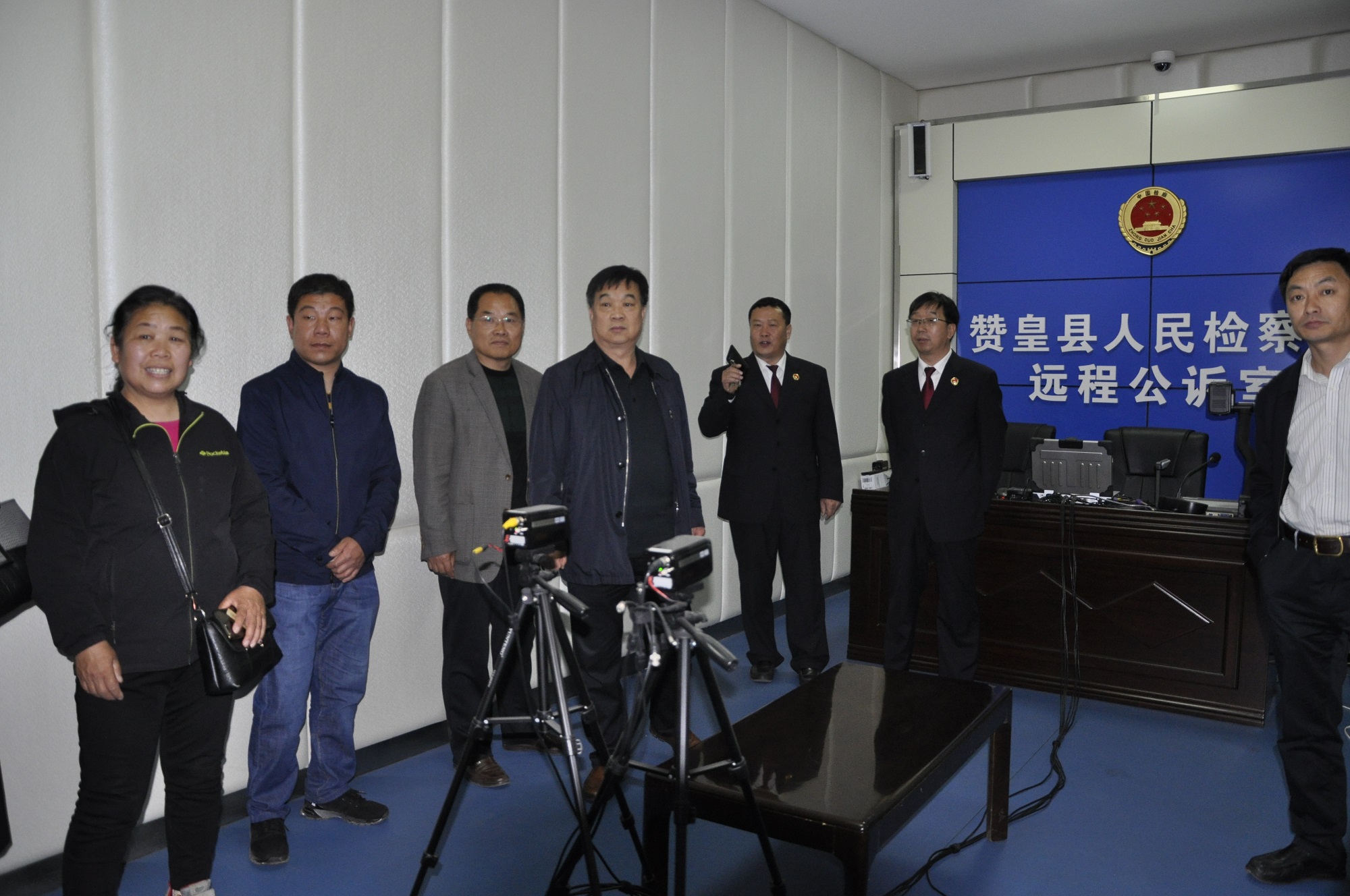 河北省赞皇县人民检察院